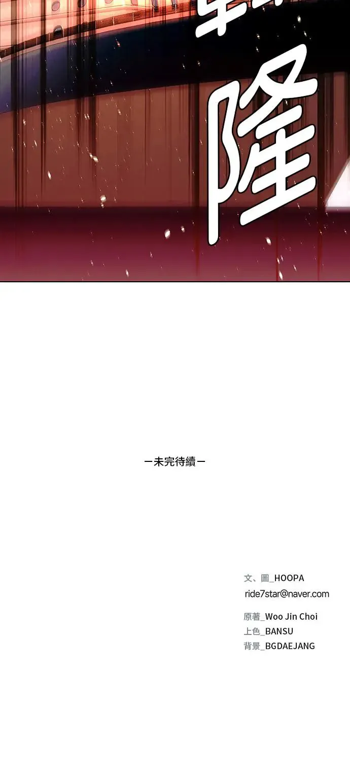 第48话 第60页