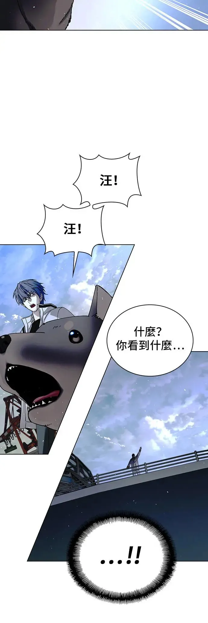 第47话 第8页