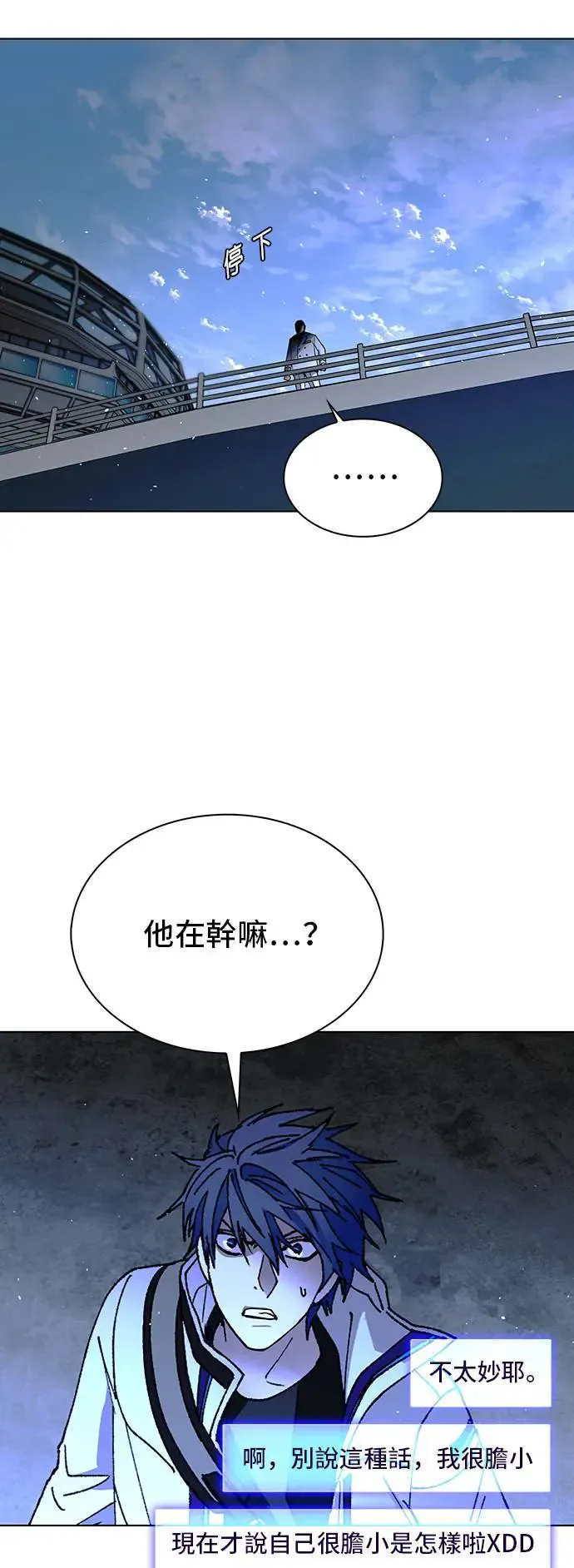 第47话 第10页