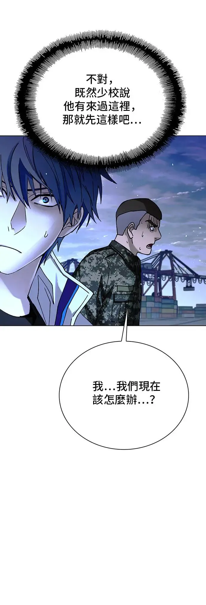 第47话 第15页