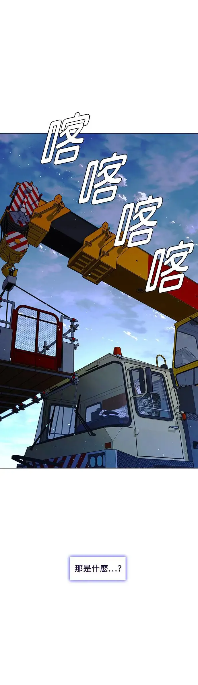 第47话 第21页