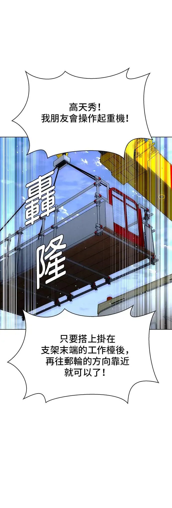 第47话 第27页