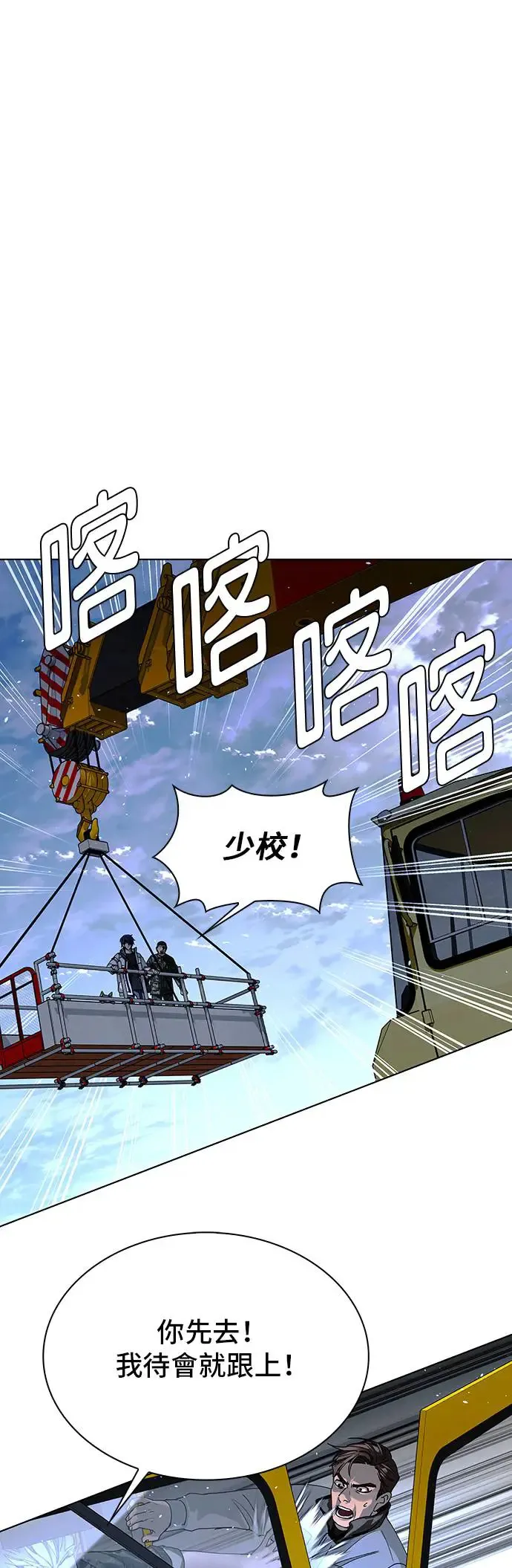 第47话 第31页