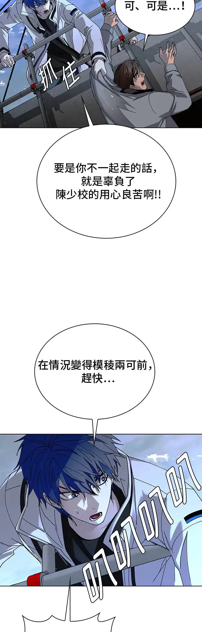 第47话 第35页