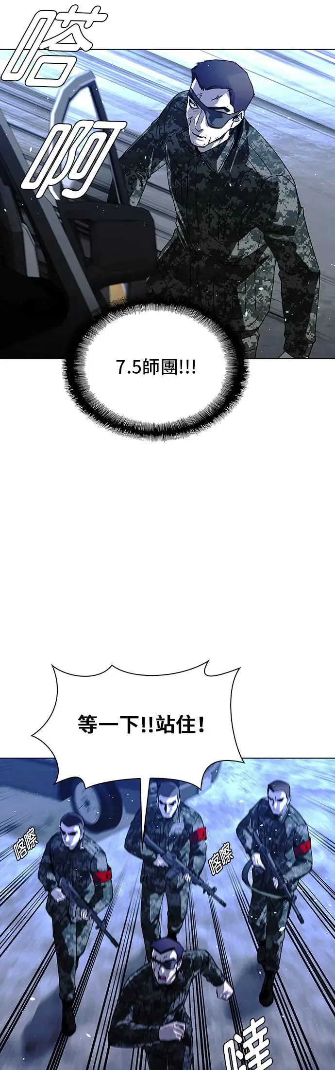 第47话 第37页