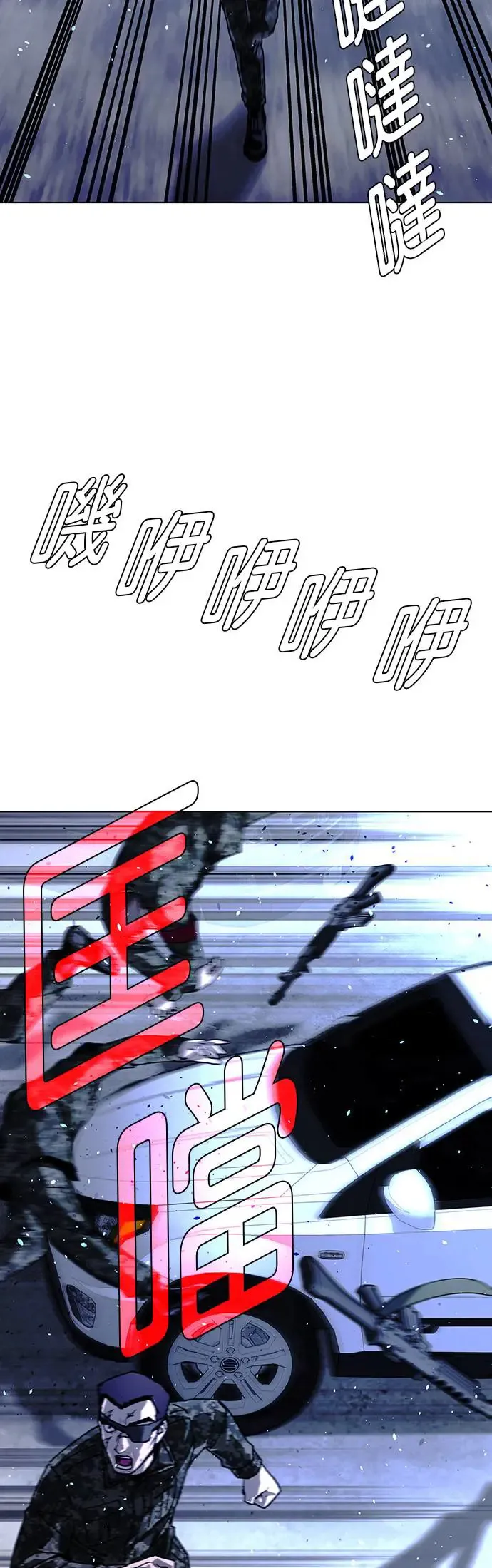 第47话 第38页