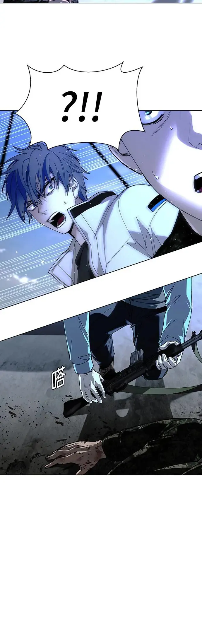 第47话 第39页