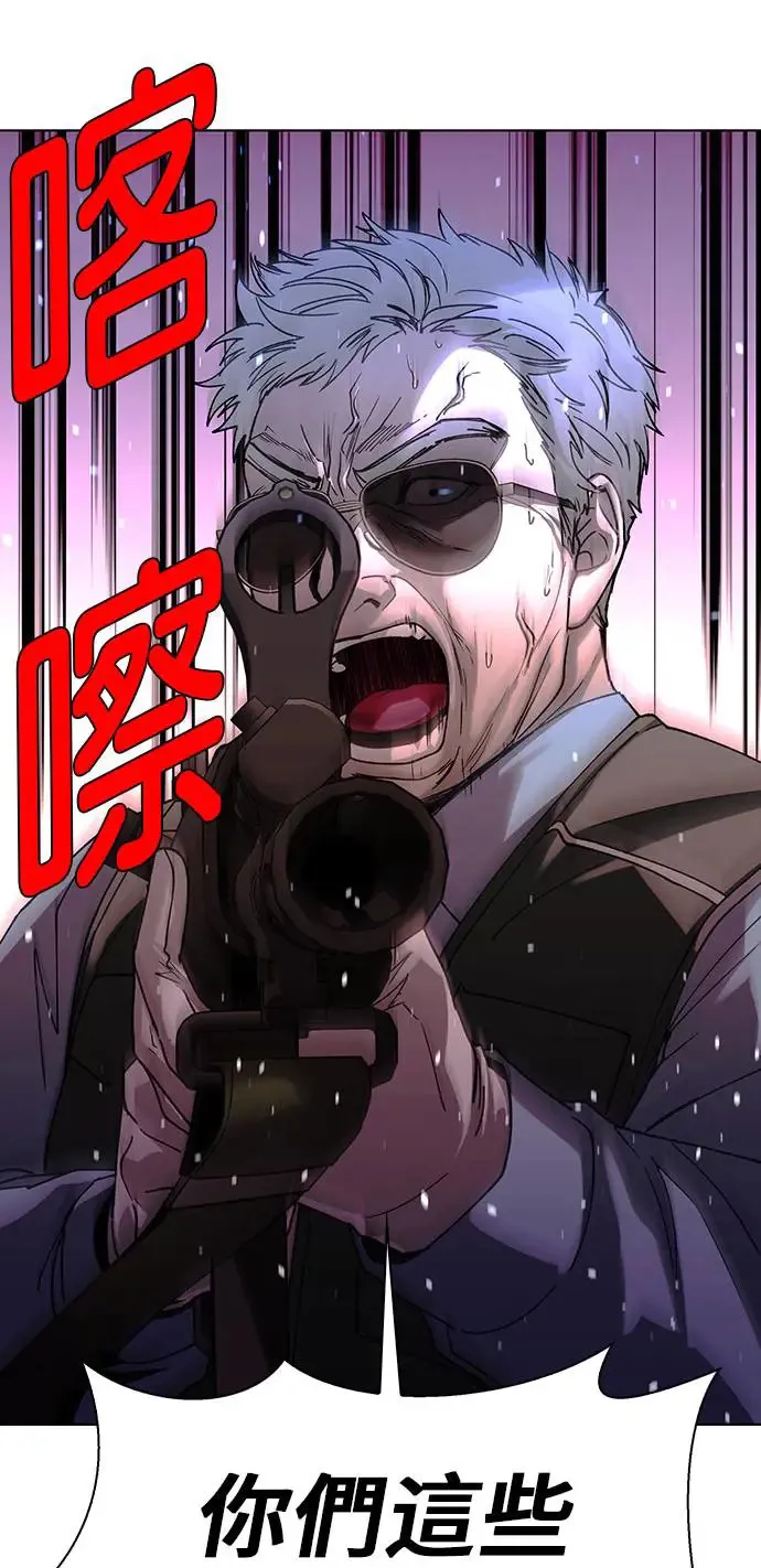 第47话 第40页