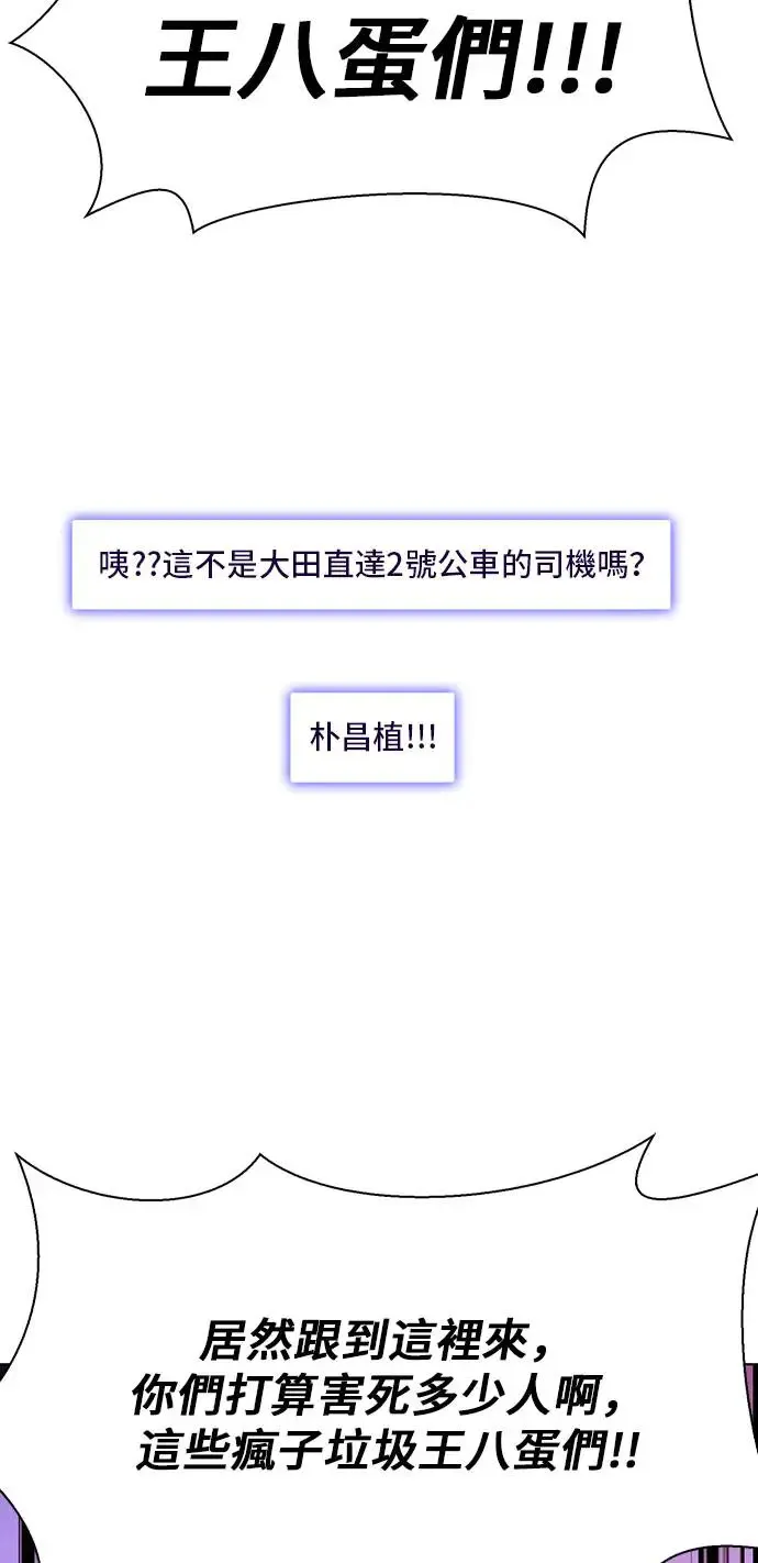 第47话 第41页