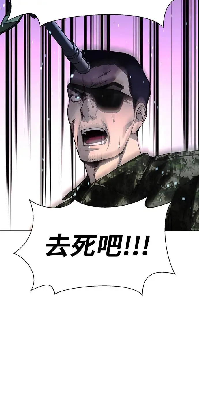 第47话 第42页