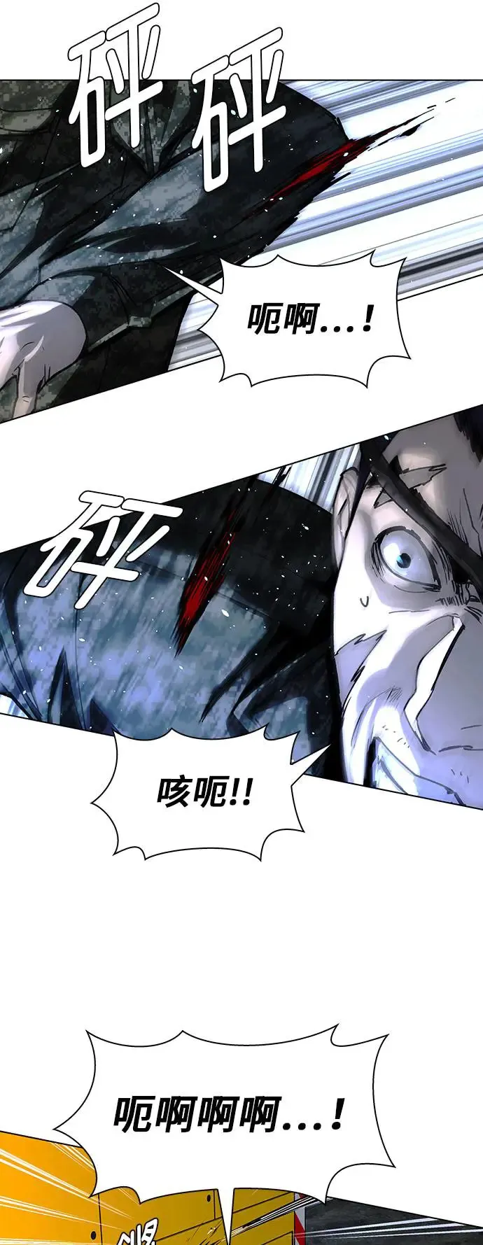 第47话 第43页