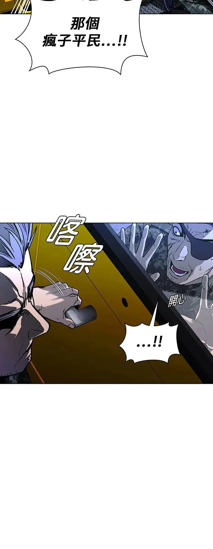 第47话 第45页