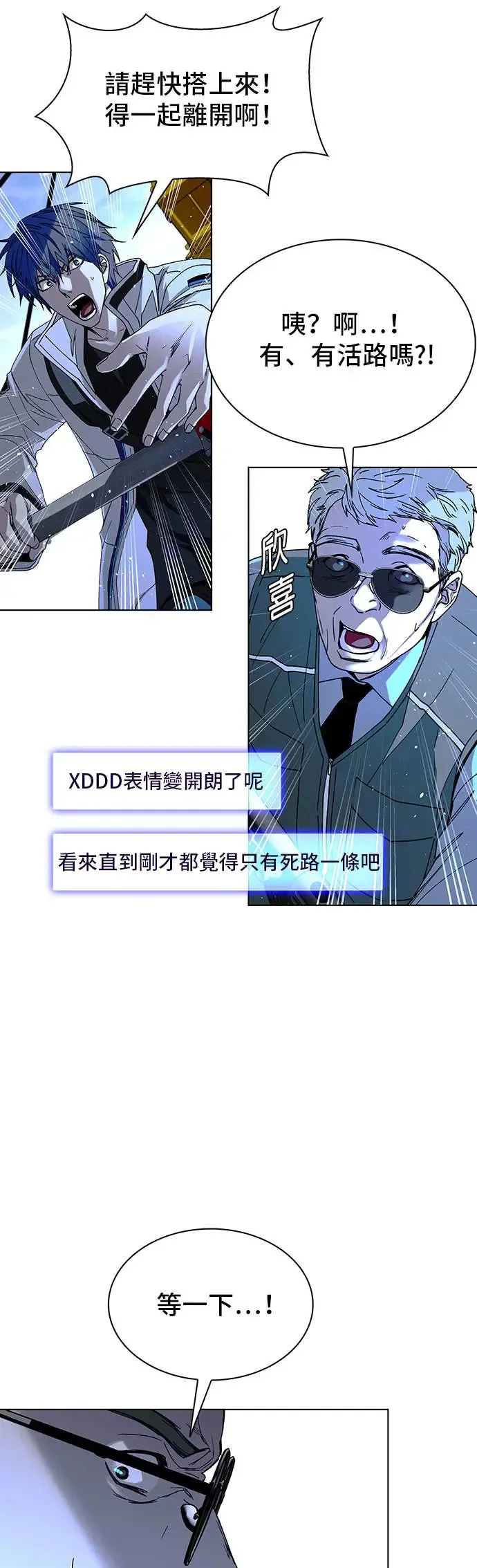第47话 第49页