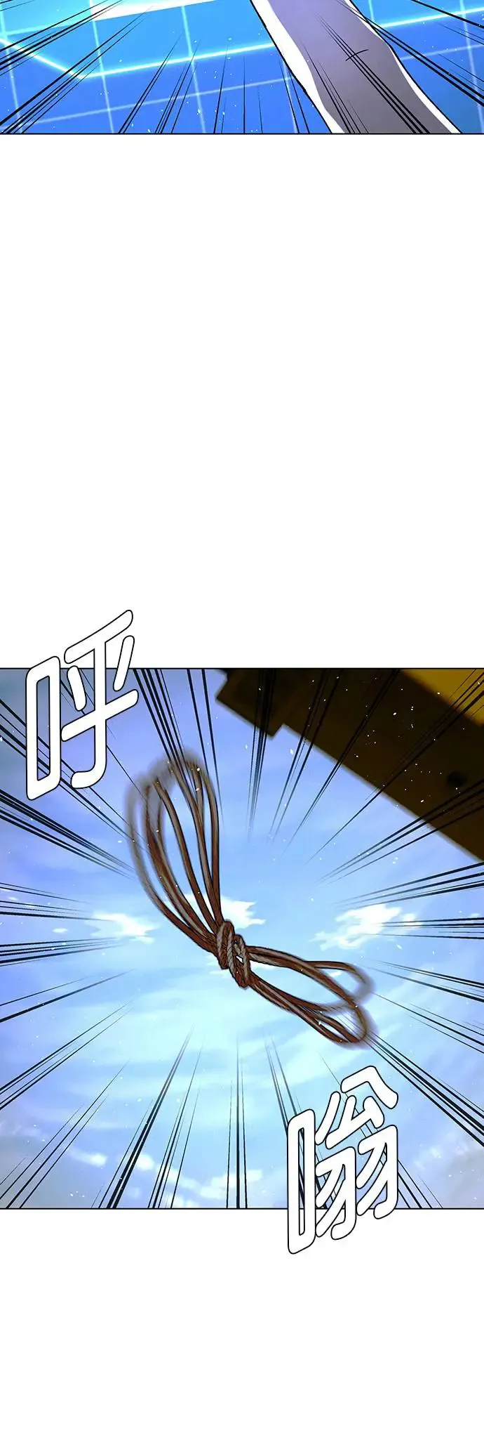 第47话 第56页