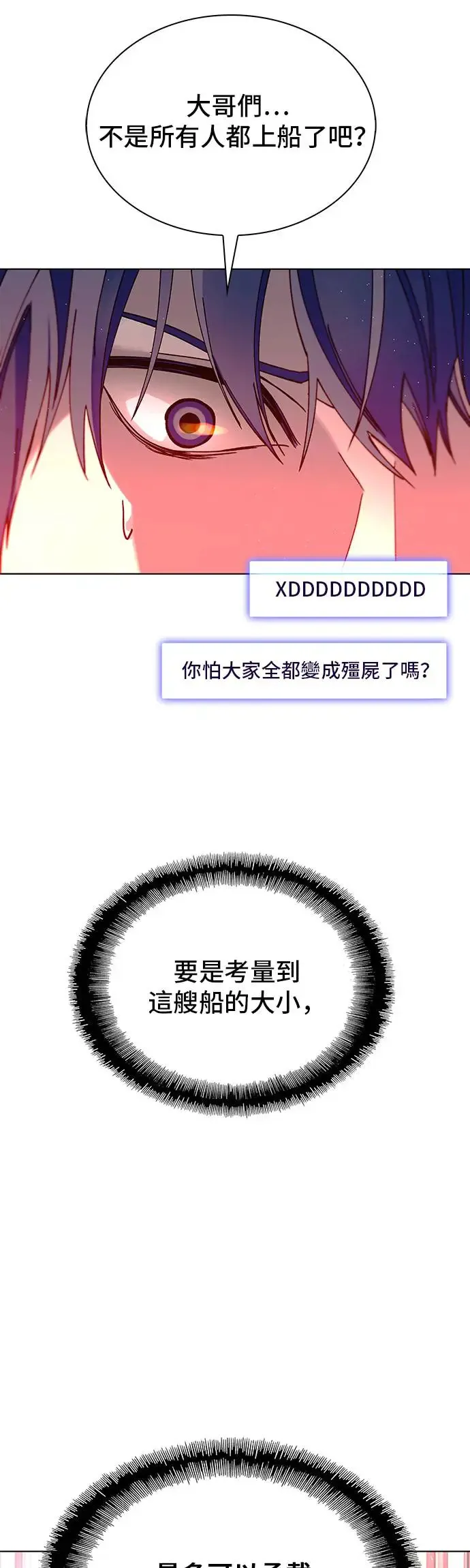 第49话 第1页