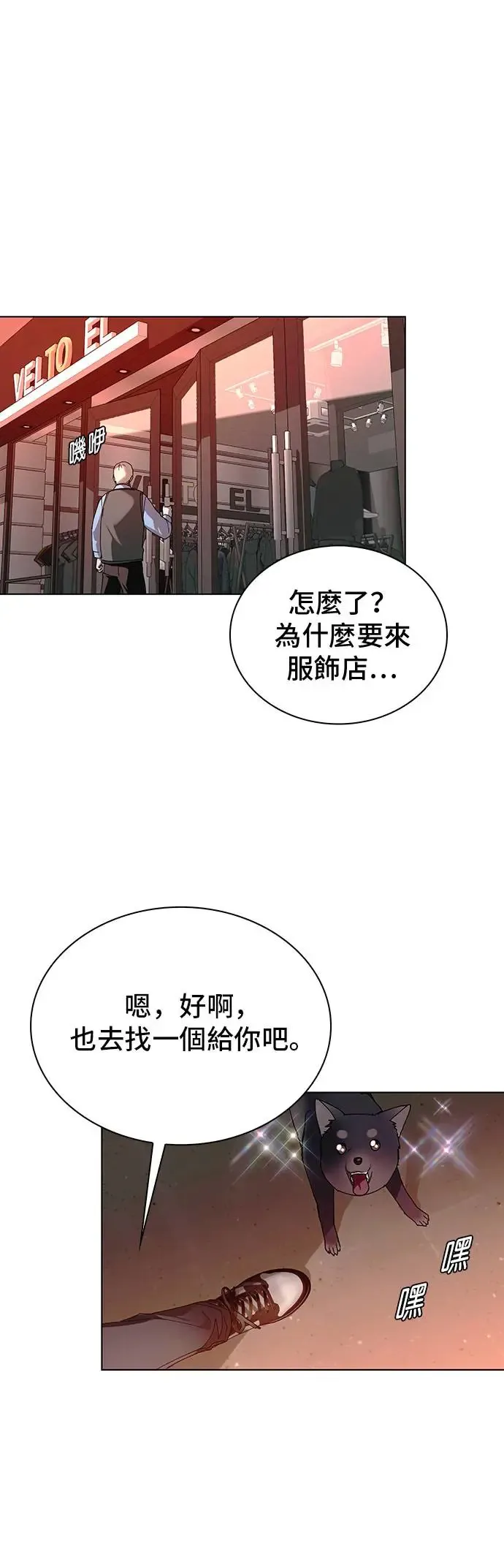 第49话 第4页
