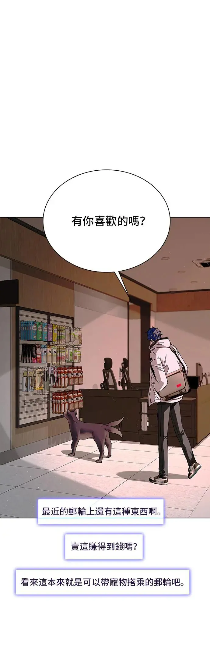 第49话 第5页