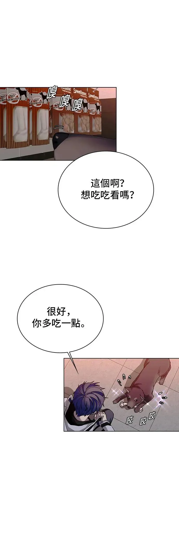 第49话 第6页