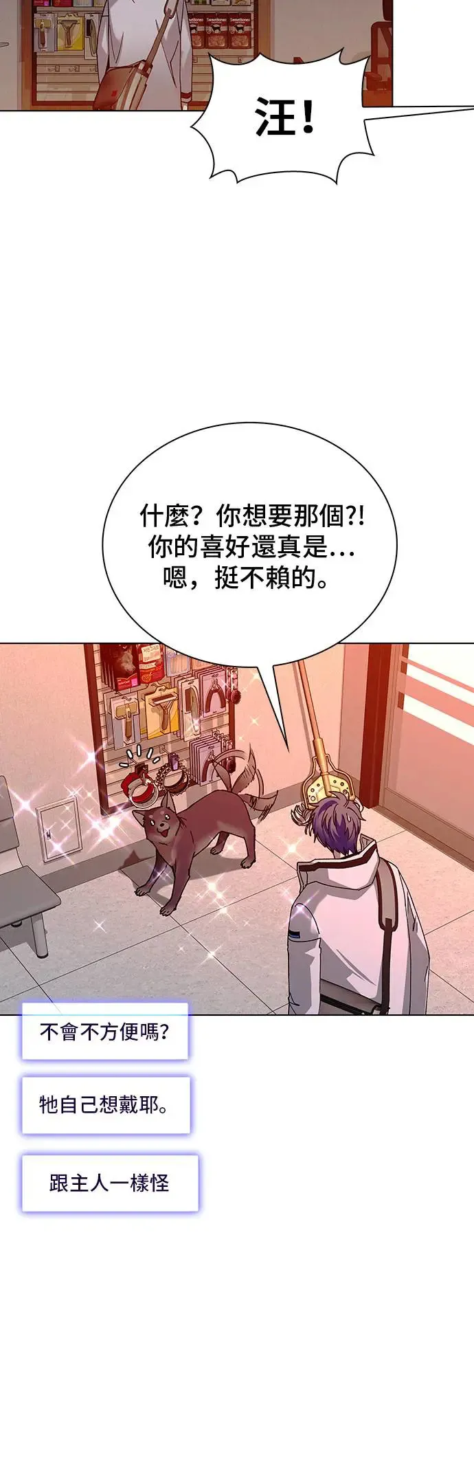 第49话 第9页
