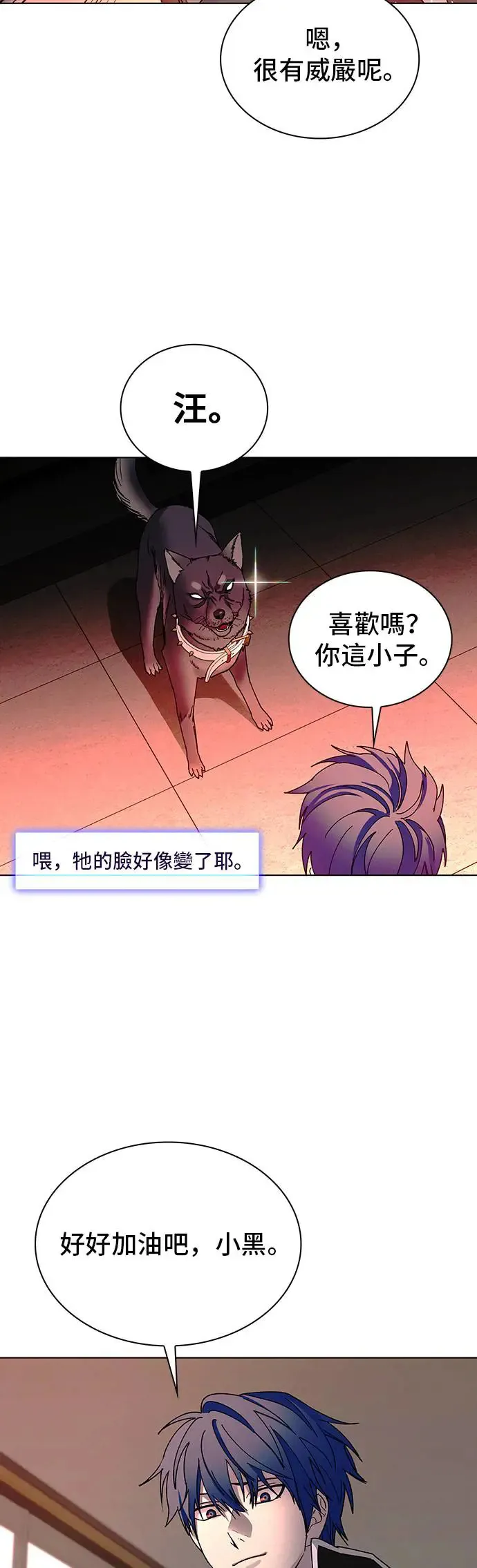 第49话 第11页