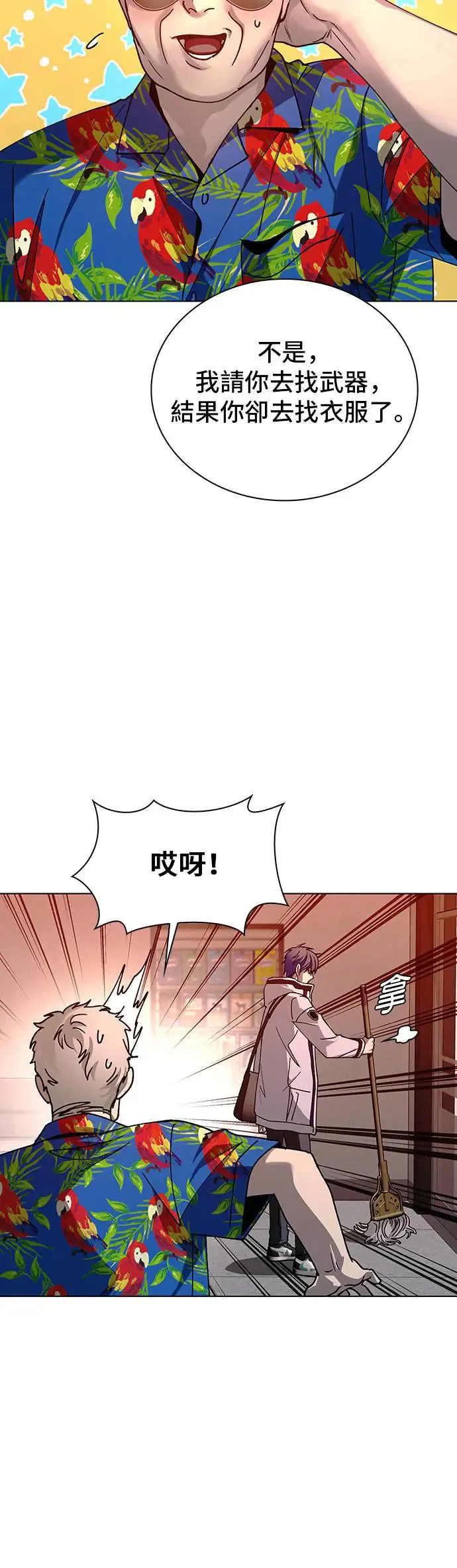 第49话 第14页