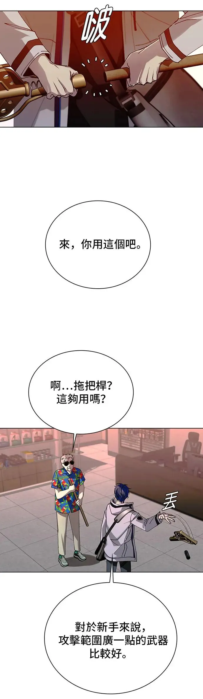 第49话 第15页