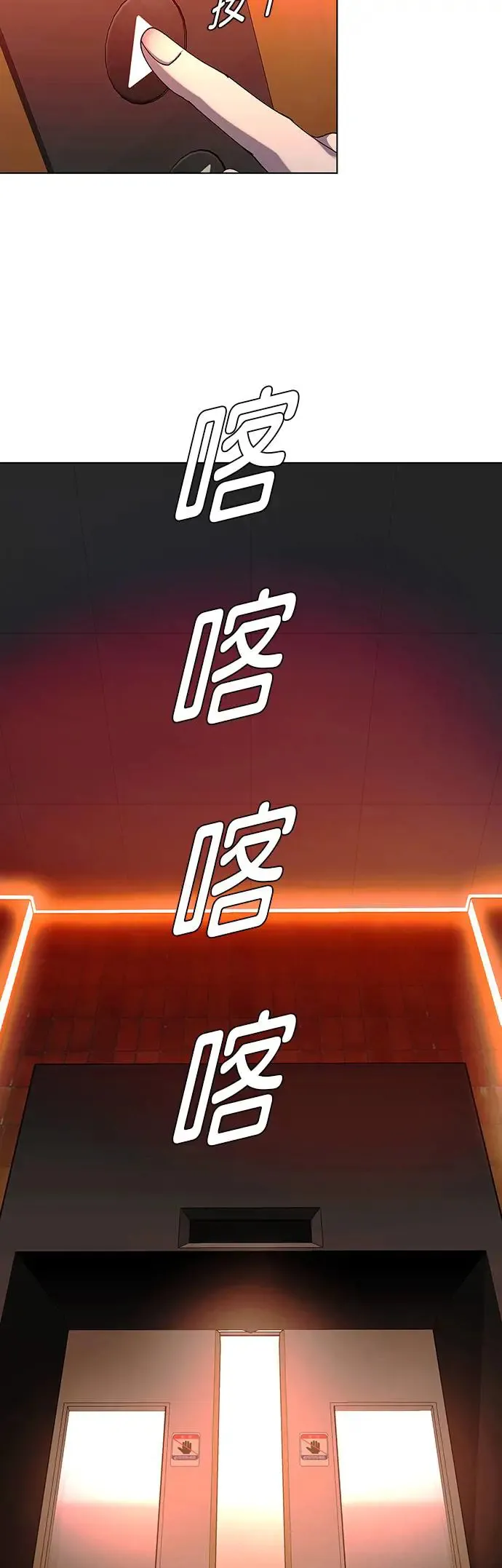 第49话 第17页