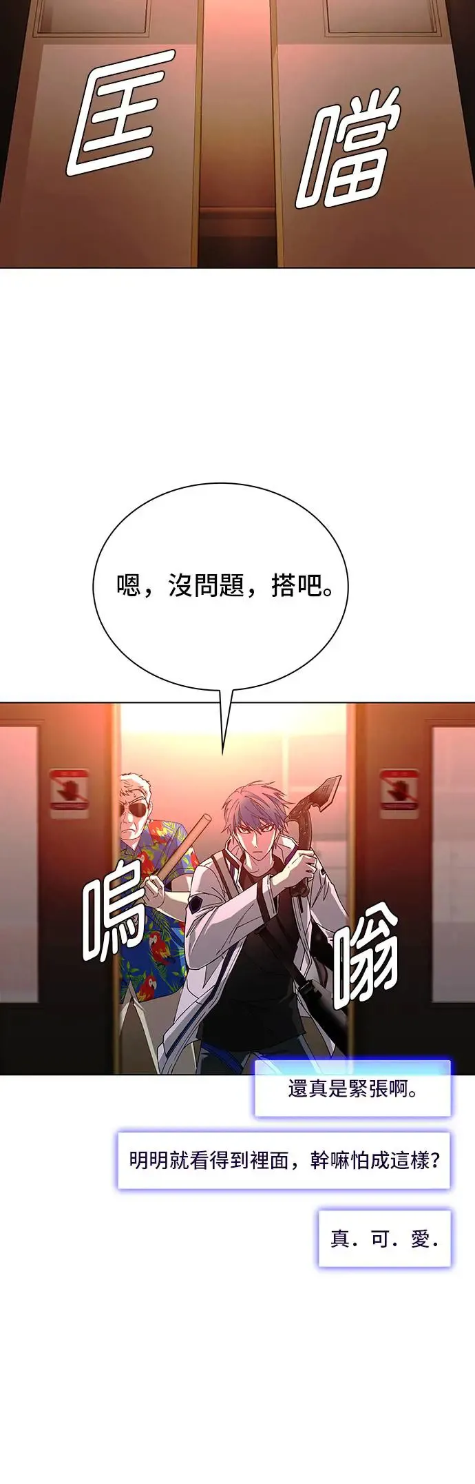 第49话 第18页