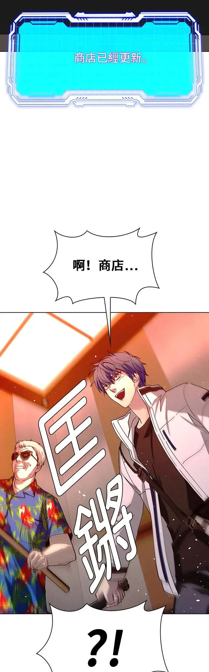 第49话 第20页