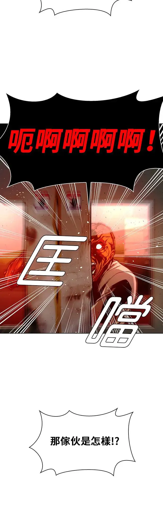 第49话 第21页