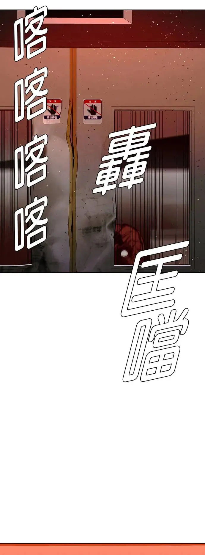 第49话 第22页