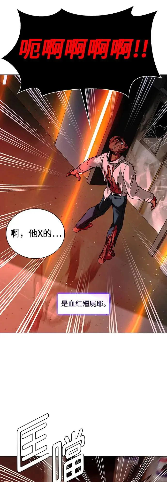 第49话 第25页