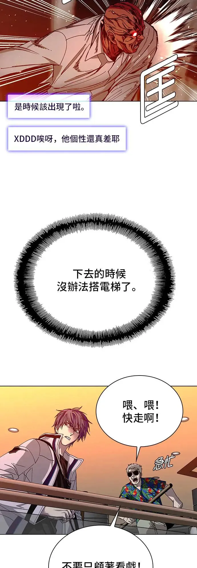第49话 第26页