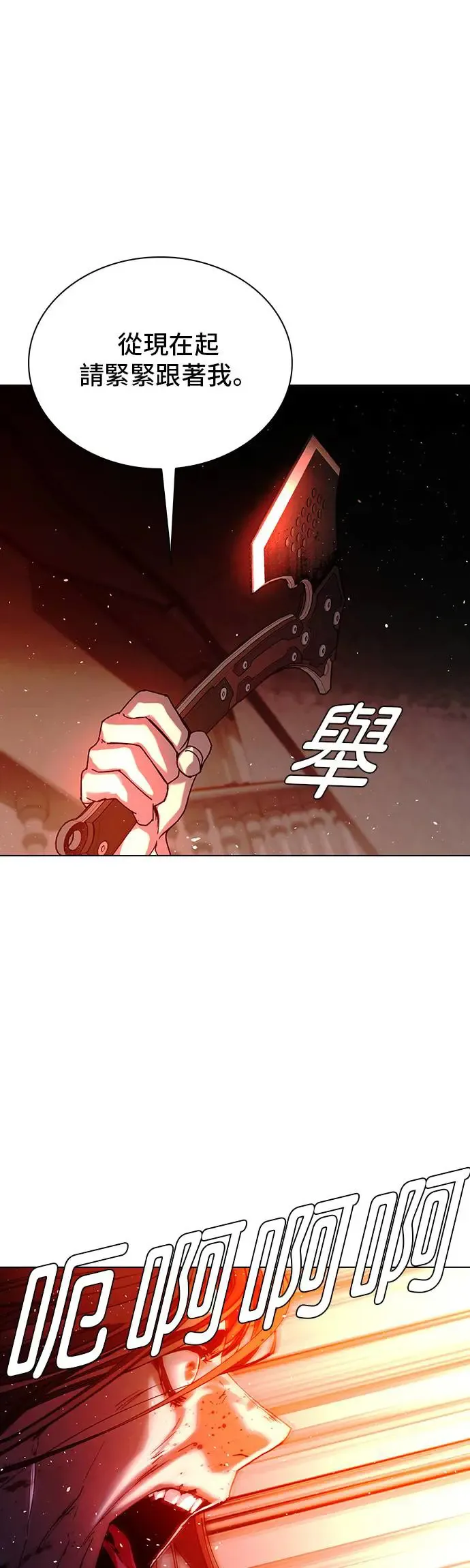 第49话 第31页