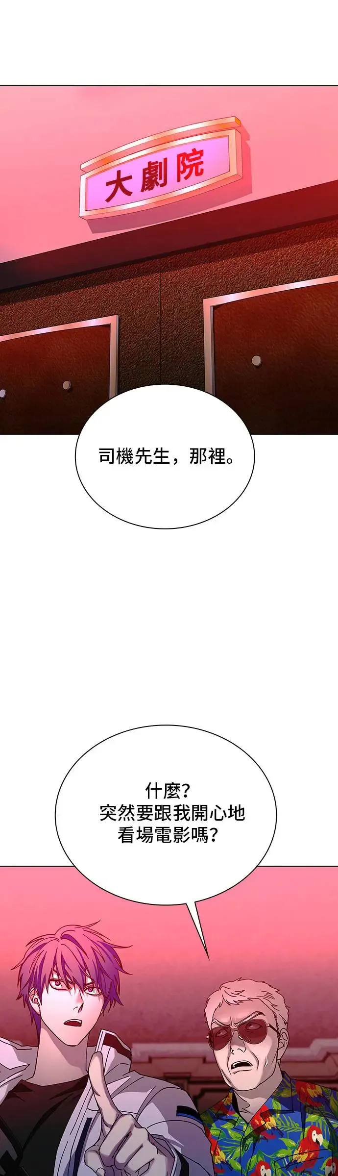 第49话 第35页