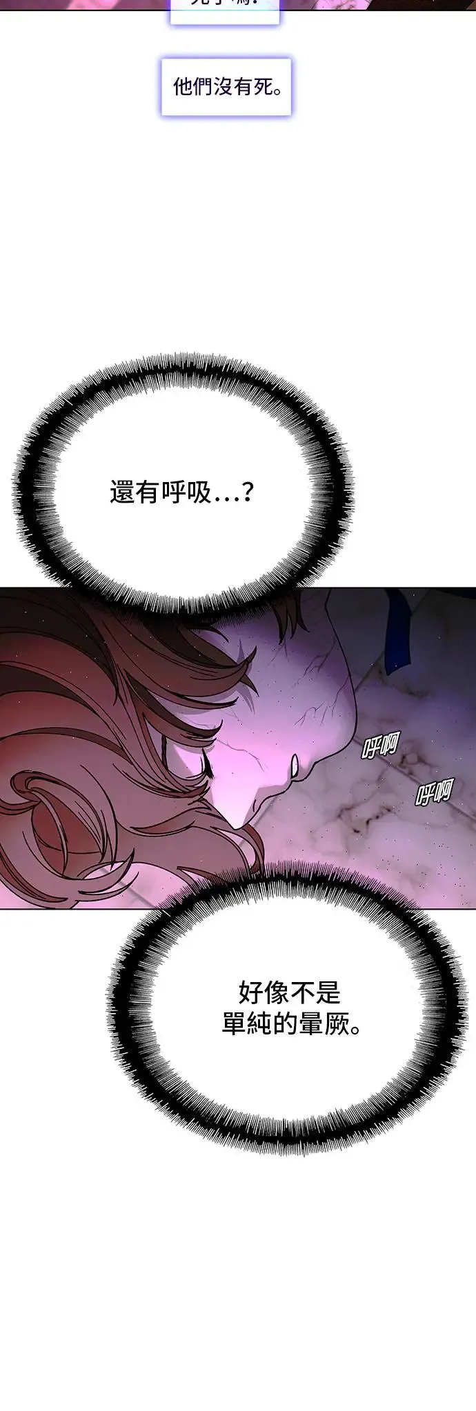 第49话 第39页