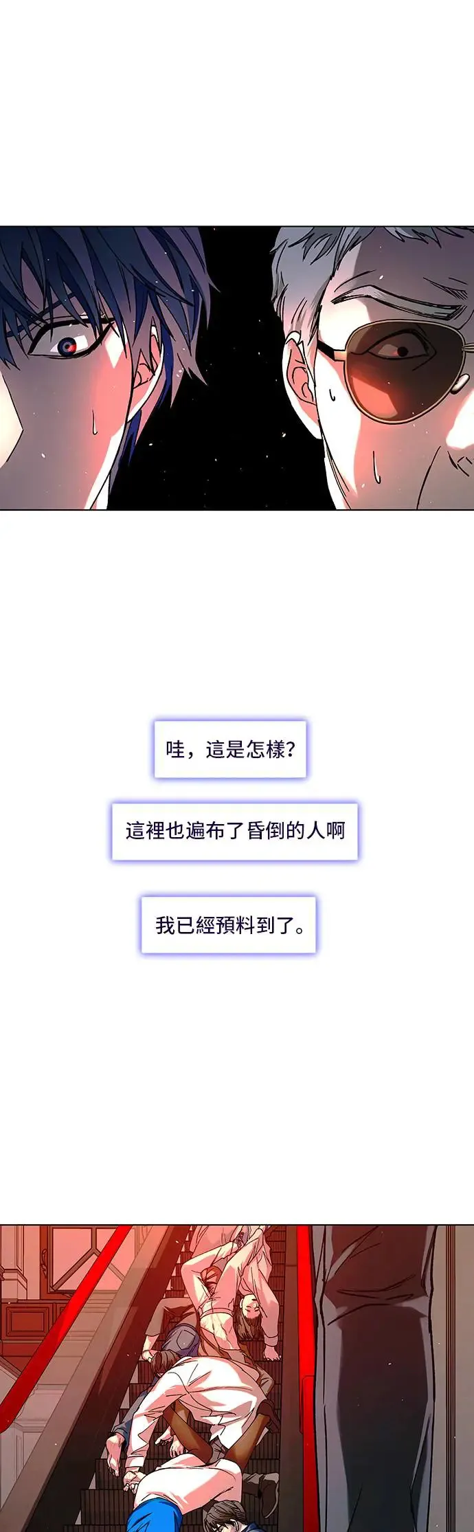 第49话 第43页