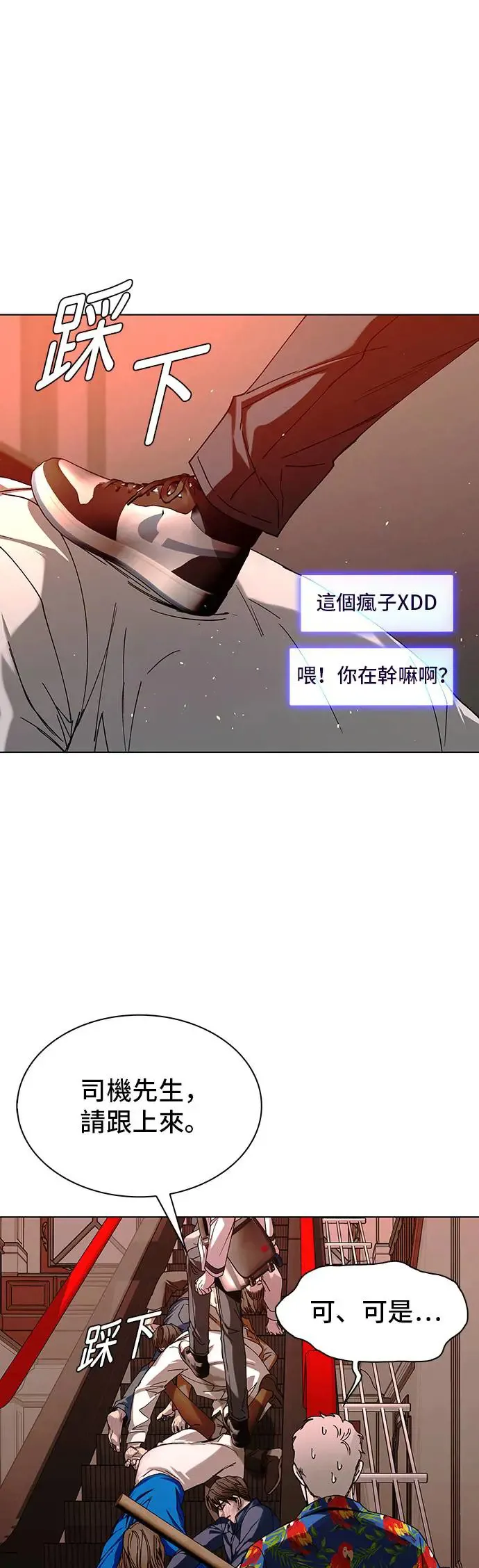 第49话 第47页