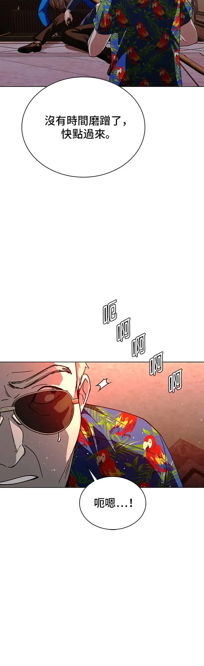 第49话 第48页