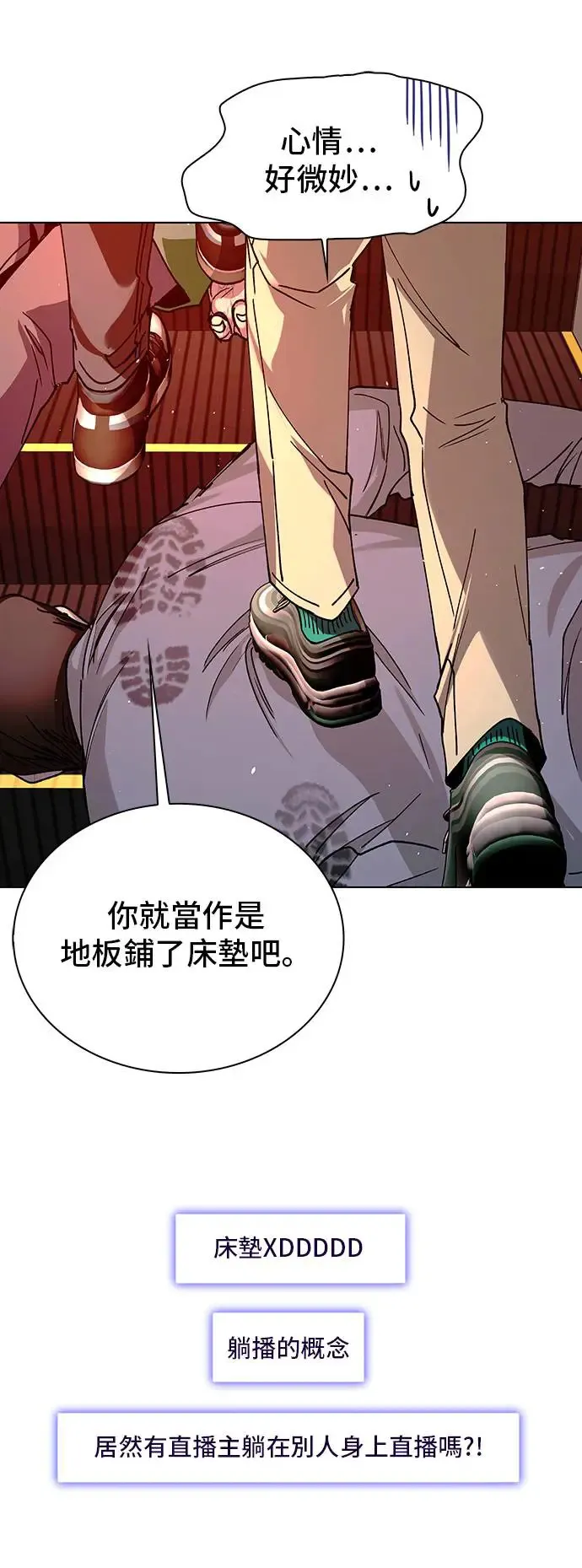 第49话 第49页