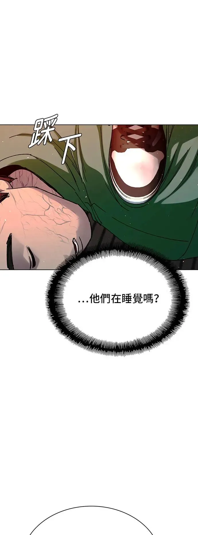 第49话 第50页
