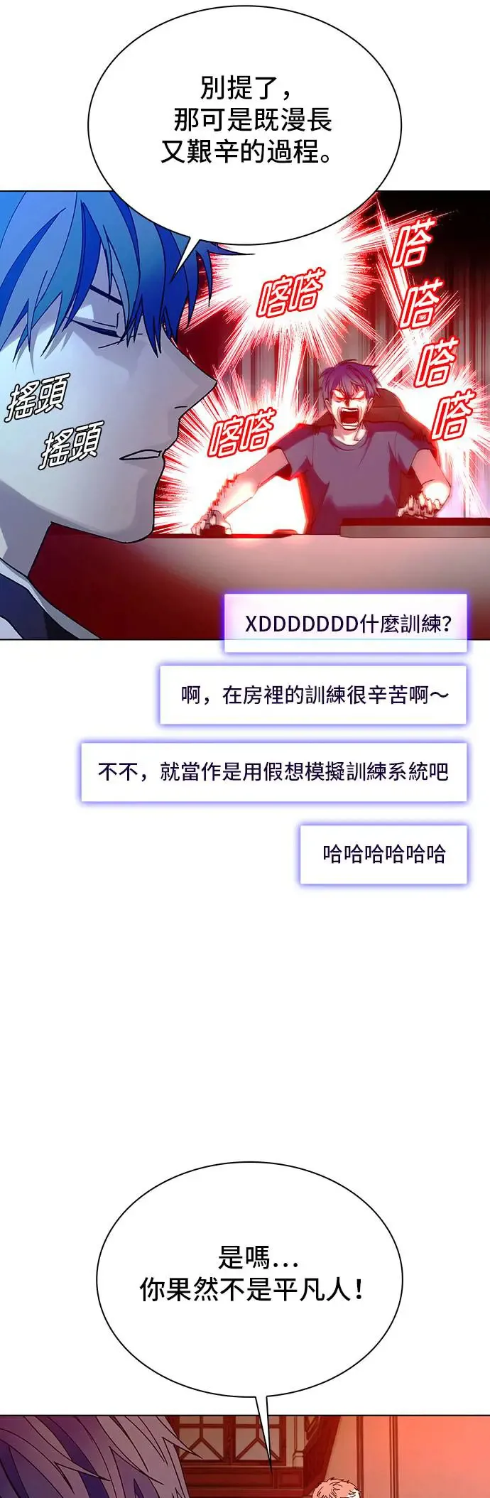 第49话 第52页
