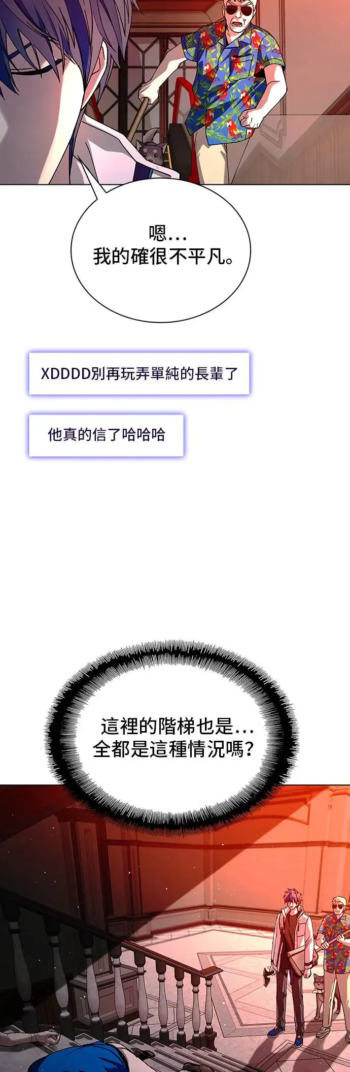第49话 第53页