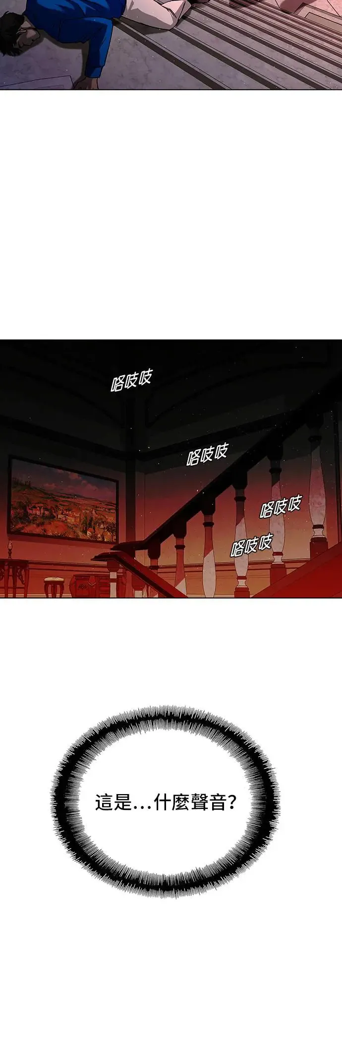 第49话 第54页