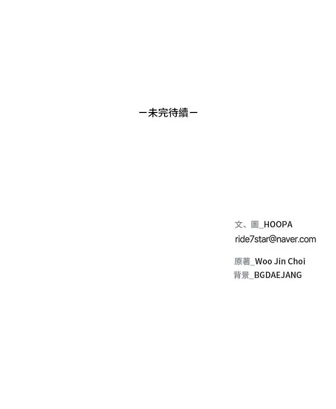 第49话 第55页