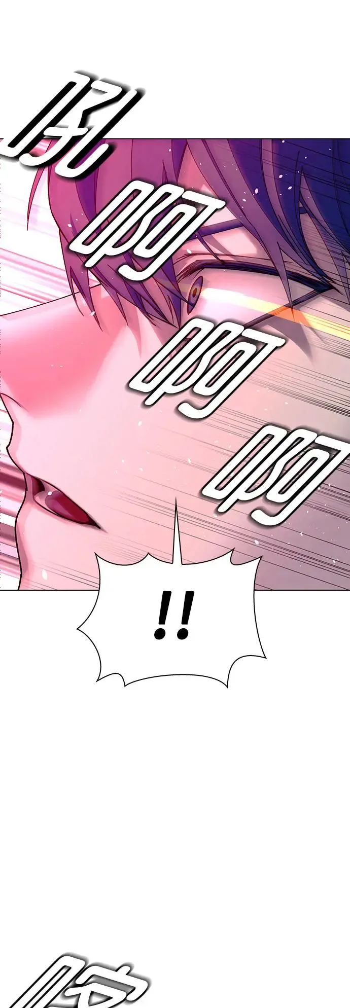 第50话 第7页