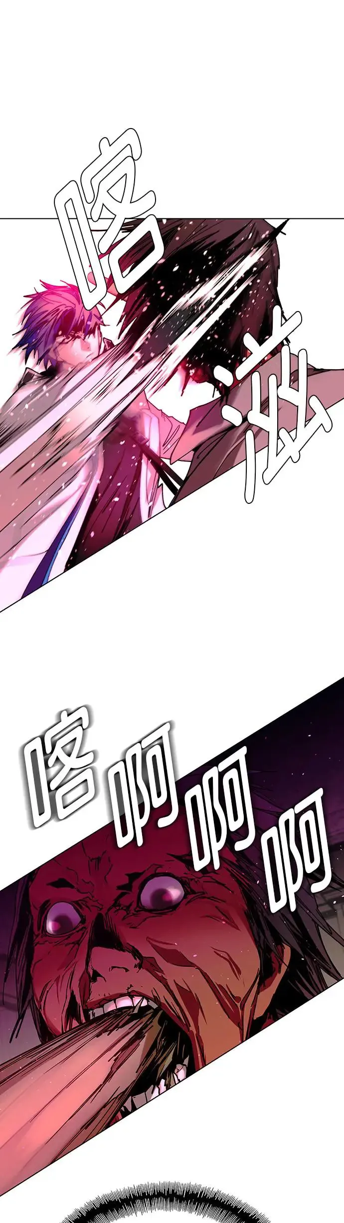 第50话 第14页