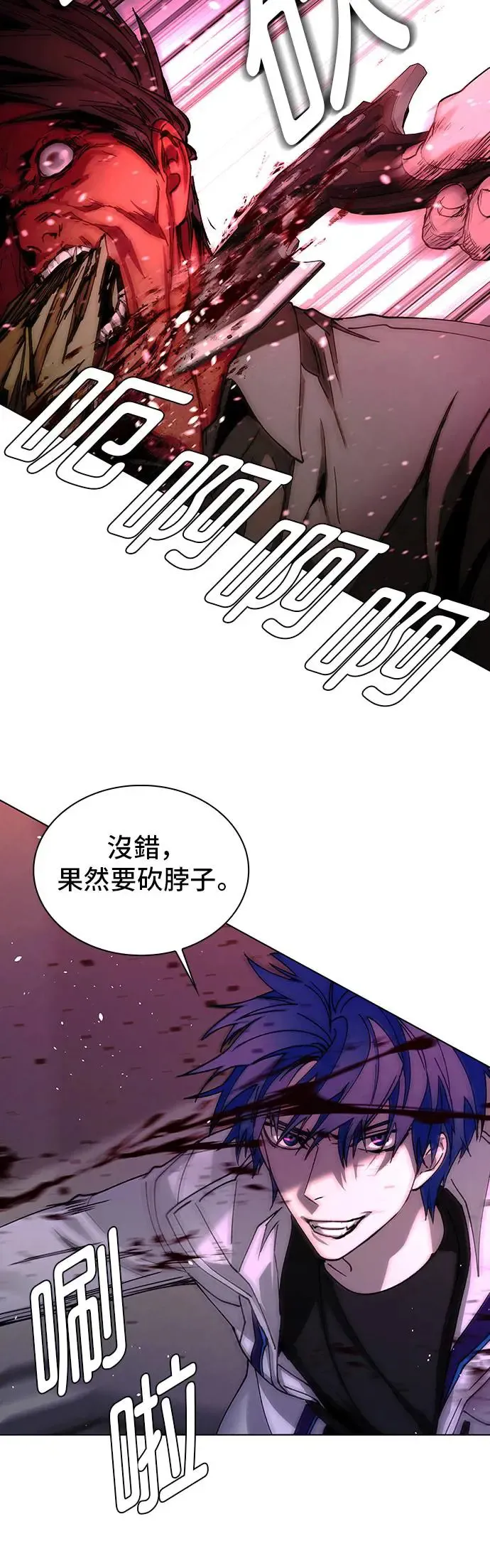 第50话 第17页
