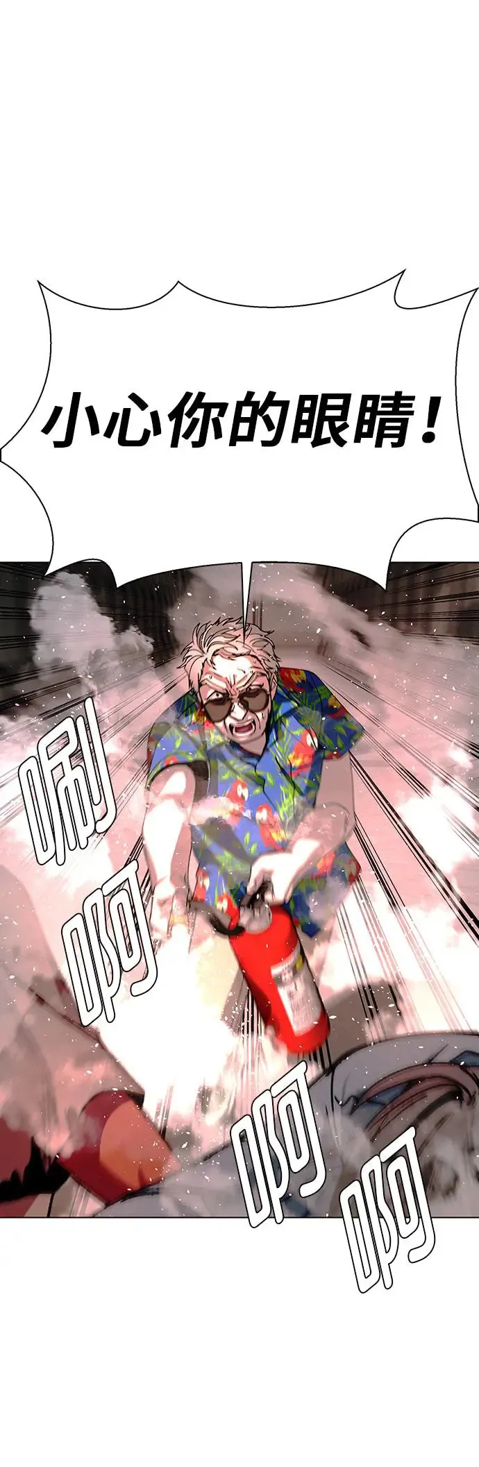 第50话 第32页