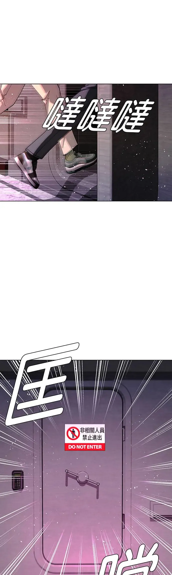 第50话 第38页